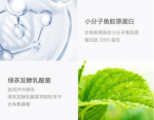 整容恢復(fù)方法,加快肌膚恢復(fù)就選愛茉莉膠原蛋白口服液