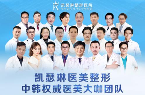 佛山凱瑟琳:第十屆微創(chuàng)豐胸圓滿謝幕!
