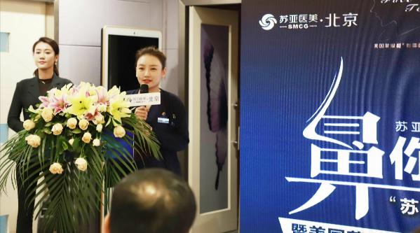 蘇亞金光逸院長(zhǎng)評(píng)價(jià)好嗎 幫你美出高度美出自信