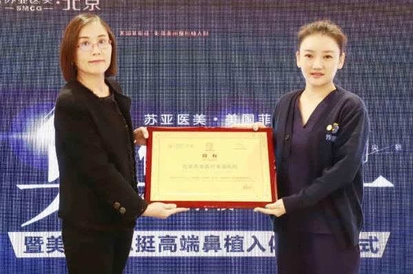 蘇亞金光逸院長(zhǎng)評(píng)價(jià)好嗎 幫你美出高度美出自信