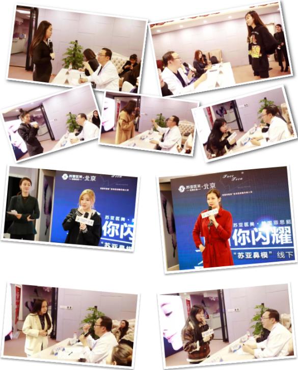 蘇亞金光逸院長(zhǎng)評(píng)價(jià)好嗎 幫你美出高度美出自信