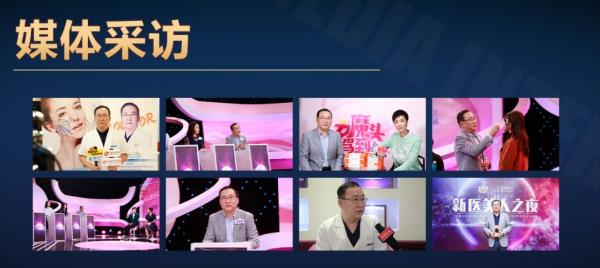 蘇亞金光逸院長(zhǎng)評(píng)價(jià)好嗎 幫你美出高度美出自信