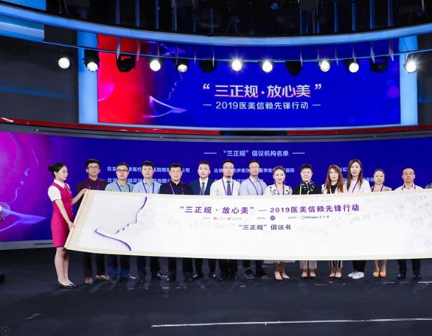 你知道北京美天醫(yī)療美容的整形發(fā)展歷程嗎?