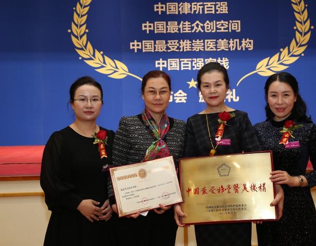 你知道北京美天醫(yī)療美容的整形發(fā)展歷程嗎?