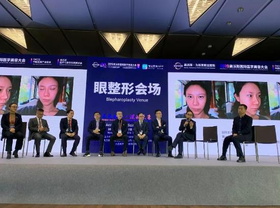 睞美安王振軍院長受邀參加2019美沃斯國際醫(yī)美美容大會