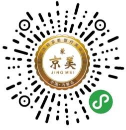 熱拉提Plus新品首發(fā)儀式-呼和浩特京美醫(yī)療美容醫(yī)院