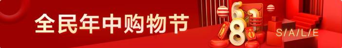 武漢藝星整形醫(yī)院:6月22-28日酷塑減脂專場,讓你輕輕松松的減肥!