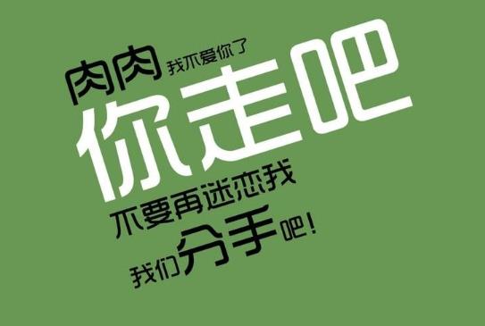 吃流食減肥好嗎?減肥可以喝豆?jié){嗎?