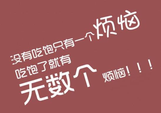 長期束腰真的能減肚子嗎?減肥需要先排濕氣嗎?