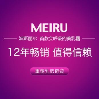 波斯麗爾效果怎么樣?波斯麗爾倍受千萬(wàn)女性熱捧