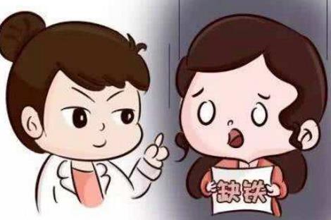 缺鐵性貧血的癥狀是什么 缺鐵性貧血的原因有哪些