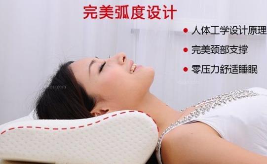 怎樣的枕頭對(duì)頸椎好?頸椎病人如何選枕頭 什么材質(zhì)的枕頭更好