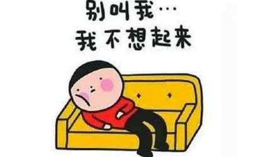 盤點最傷骨頭的姿勢 7種姿勢要少做傷你骨頭沒商量