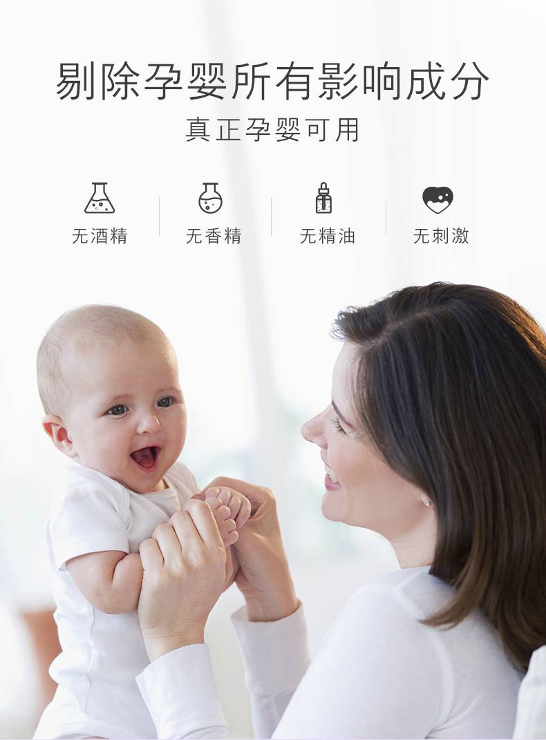 人類驅(qū)蚊史大揭秘,派卡瑞丁既高效又安全 驅(qū)蚊噴霧ok_07.jpg