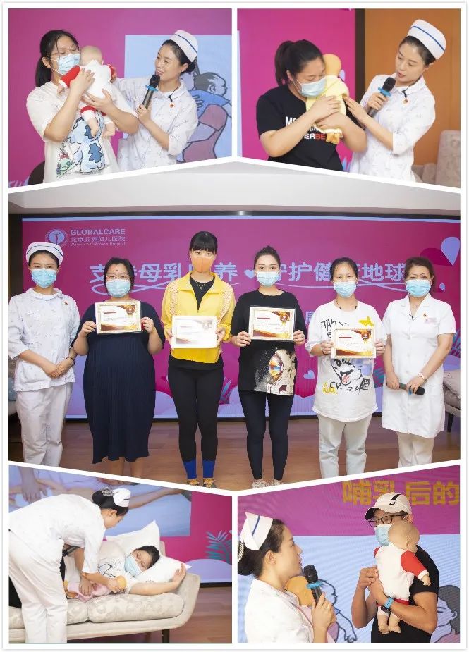 北京五洲婦兒醫(yī)院開展世界母乳喂養(yǎng)周系列活動 微信圖片_20200806092434.jpg