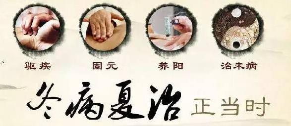 三伏貼頭伏推遲了兩天還可以貼嗎 三伏貼一年四季都能貼嗎