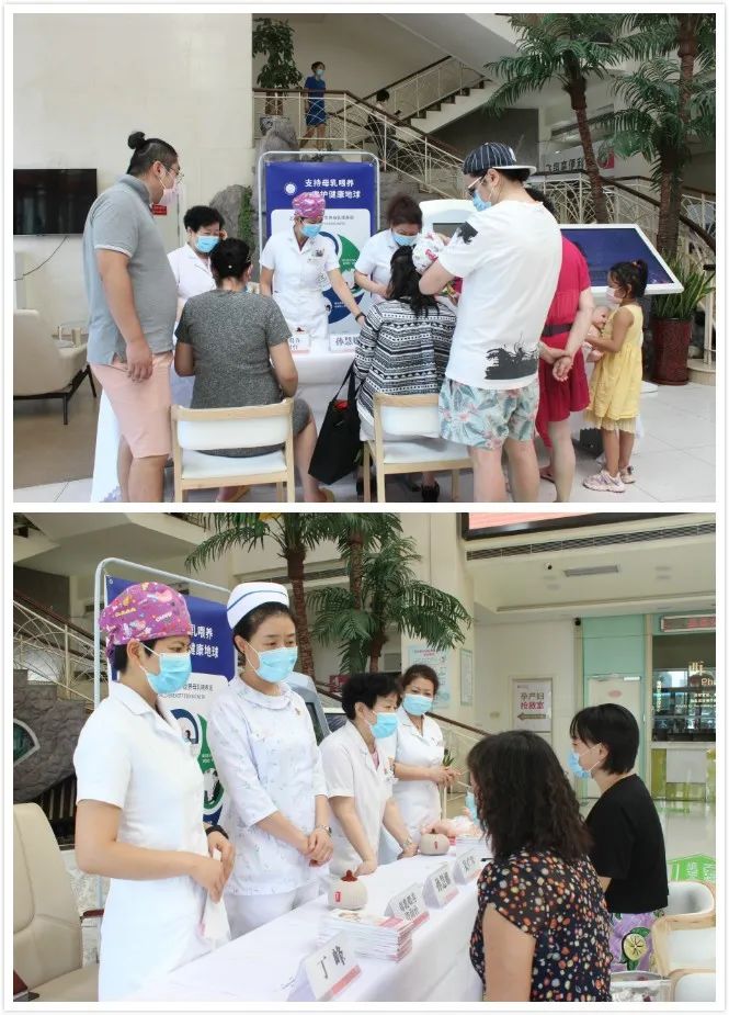 北京五洲婦兒醫(yī)院開展世界母乳喂養(yǎng)周系列活動 微信圖片_20200806092444.jpg