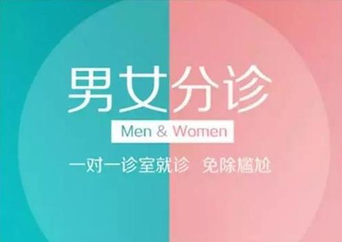 南寧哪家醫(yī)院看痔瘡好?來南寧東大肛腸醫(yī)院的三大優(yōu)勢