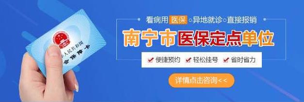 南寧東大肛腸醫(yī)院看痔瘡好嗎?選南寧東大就是選了一家好醫(yī)院