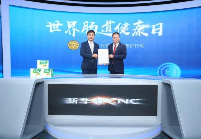 世界腸道健康日,御芝林用“心”守護(hù)國人健康