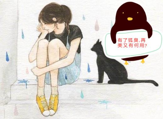 去腋臭產(chǎn)品哪個(gè)牌子好(用過(guò)它的都好了)
