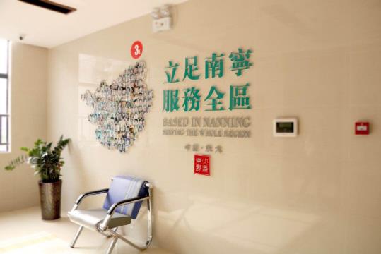 胃腸微創(chuàng)去哪里治療比較好?選南寧東大胃腸醫(yī)院百姓看胃腸更放心