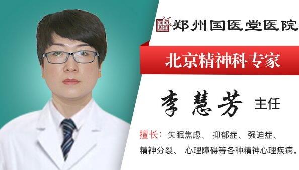 鄭州國醫(yī)堂醫(yī)院怎么樣?可靠嗎? 專業(yè)實(shí)力 贏得肯定
