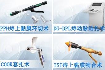 震驚!西安東大肛腸醫(yī)院一系列的“潛規(guī)則”首次曝光!