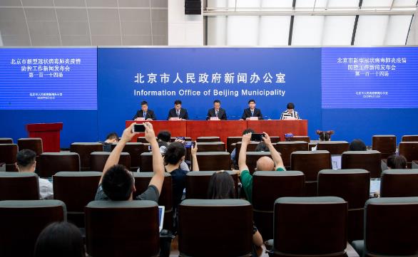北京近日新冠疫情是怎么回事?這幾天確診的病例都是誰?