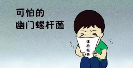 曲靖東大中醫(yī)肛腸醫(yī)院好嗎?幽門螺桿菌不一定致癌,除菌講究規(guī)范
