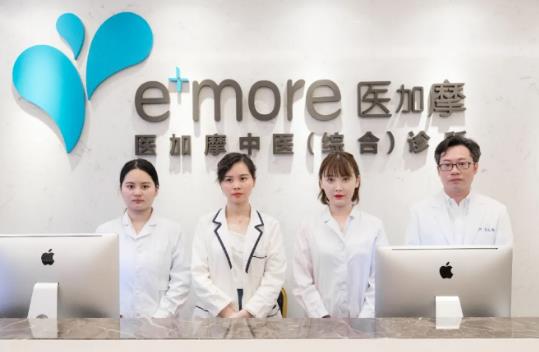e+more醫(yī)加摩怎么樣 AI黑科技的針對(duì)性治療