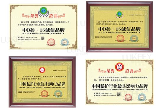 縮陰產(chǎn)品哪個(gè)牌子的安全有效?本文告訴你!