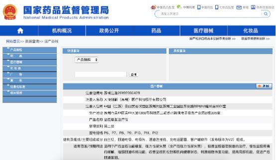 專家共識推薦什么產(chǎn)品縮陰效果好