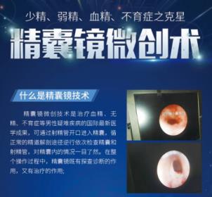 成都博大泌尿外科醫(yī)院靠譜嗎 成功舉辦專家交流會(huì)