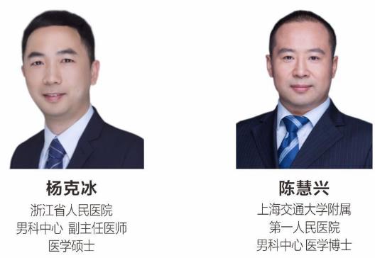 義烏仁德醫(yī)院是正規(guī)醫(yī)院?jiǎn)?第二屆顯微鏡下精索靜脈曲張手術(shù)培訓(xùn)通知