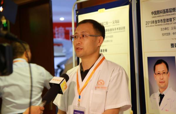 義烏仁德醫(yī)院是正規(guī)醫(yī)院?jiǎn)?第二屆顯微鏡下精索靜脈曲張手術(shù)培訓(xùn)通知