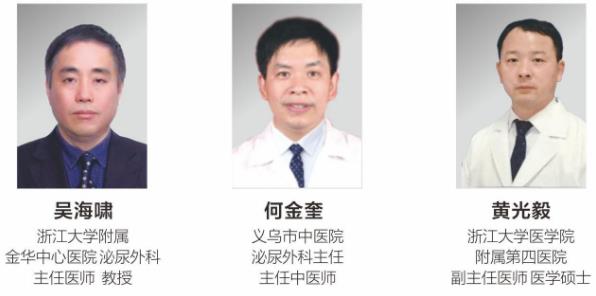 義烏仁德醫(yī)院是正規(guī)醫(yī)院?jiǎn)?第二屆顯微鏡下精索靜脈曲張手術(shù)培訓(xùn)通知