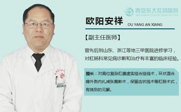 西安東大肛腸醫(yī)院:女孩6.18熬夜搶購“樂極生悲”竟爆發(fā)痔瘡