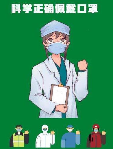夏季到來,低風險地區(qū)怎么戴口罩?低風險地區(qū)如何做好疫情防護
