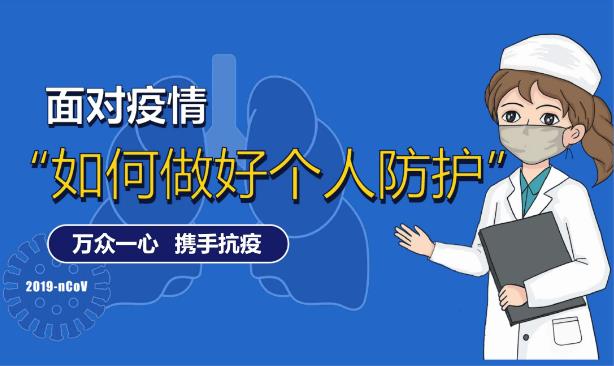夏季到來,低風險地區(qū)怎么戴口罩?低風險地區(qū)如何做好疫情防護