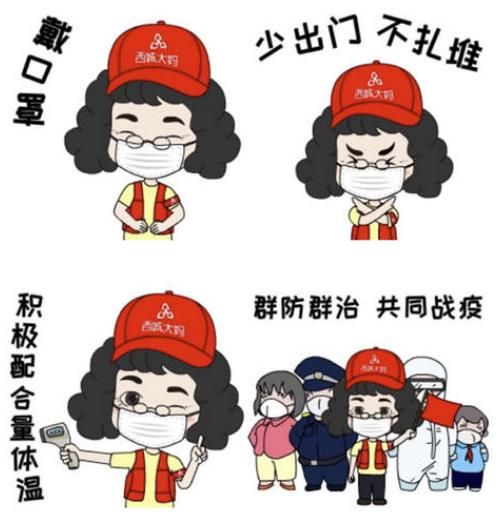 夏季到來,低風險地區(qū)怎么戴口罩?低風險地區(qū)如何做好疫情防護