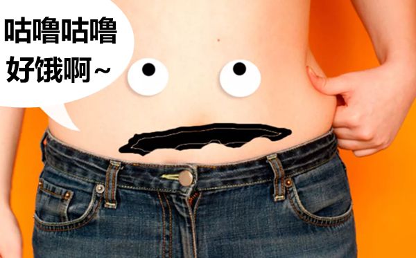 為什么肚子餓了會(huì)咕咕叫?餓過頭了為什么又不覺得餓了?