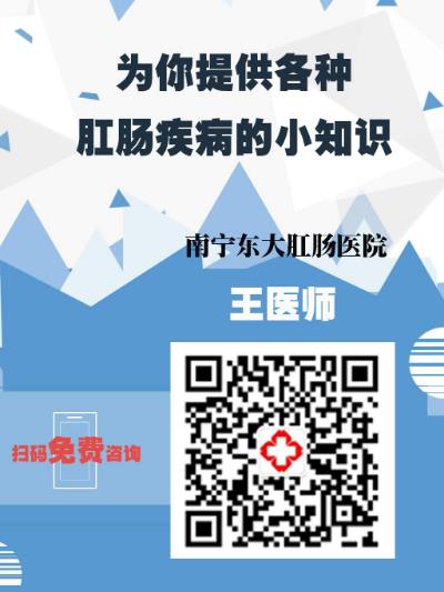 南寧痔瘡醫(yī)院哪家好?南寧東大好嗎?收費誠信效果更好