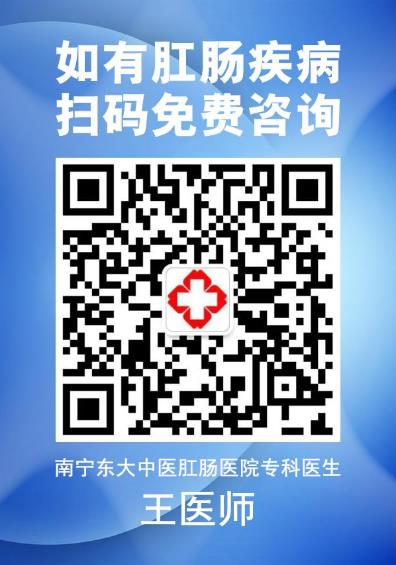 南寧痔瘡醫(yī)院哪家好?南寧東大好嗎?收費誠信效果更好