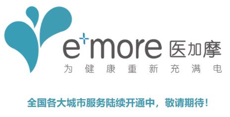 e+more醫(yī)加摩:源自德國科技丨免疫提升熱療法