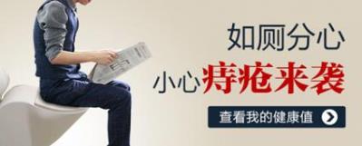 曲靖東大中醫(yī)肛腸醫(yī)院:預(yù)防肛腸病很簡單!做好五點可有效預(yù)防
