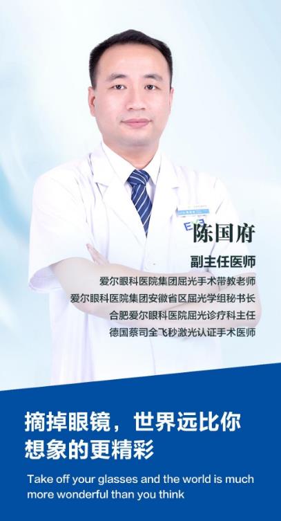 合肥愛爾眼科醫(yī)院專家:做近視手術(shù)老了以后會失明嗎?