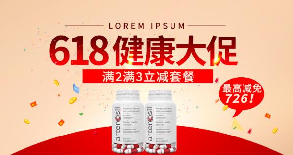 萼泰爾速教你遠(yuǎn)離“血管堵”,堅持做好這幾件事會健康