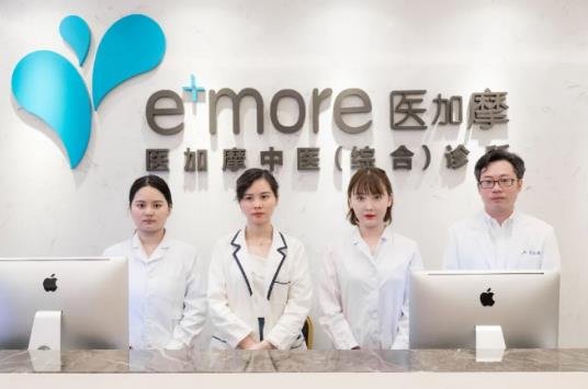 e+more醫(yī)加摩好不好 帶來解鎖治療肩頸問題新姿勢(shì)!