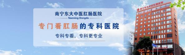 東大專(zhuān)科醫(yī)院怎么樣?專(zhuān)業(yè)靠譜值得所有人信賴